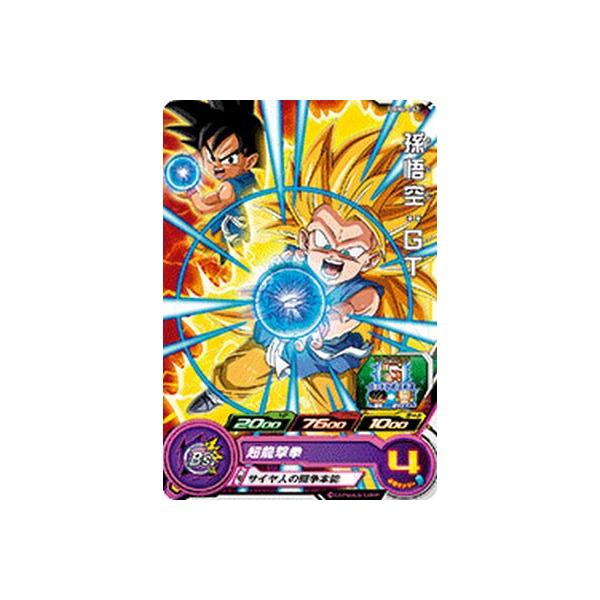スーパードラゴンボールヒーローズ UGM4-042 C 孫悟空：GT 【ウルトラ