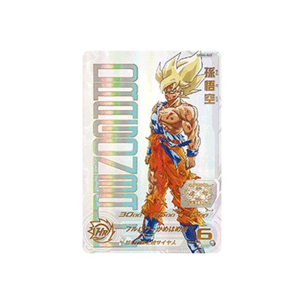 スーパードラゴンボールヒーローズ UGM4-067 UR 孫悟空 未開封品