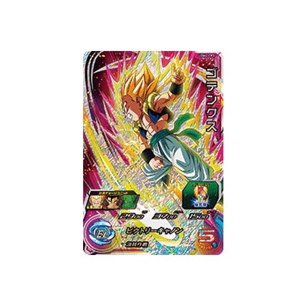スーパードラゴンボールヒーローズ UGM4-CP3 CP ゴテンクス 【ウルトラ