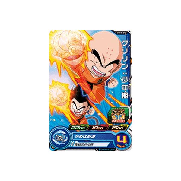 スーパードラゴンボールヒーローズ UGM5-012 C クリリン：少年期