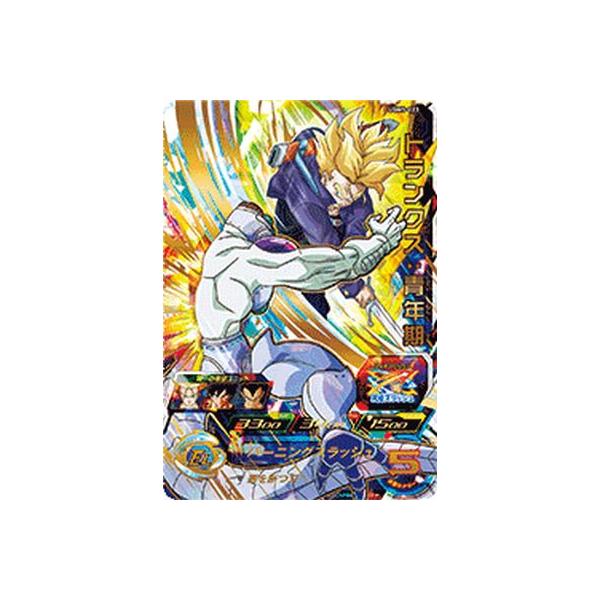 スーパードラゴンボールヒーローズ UGM5-023 UR トランクス：青年期