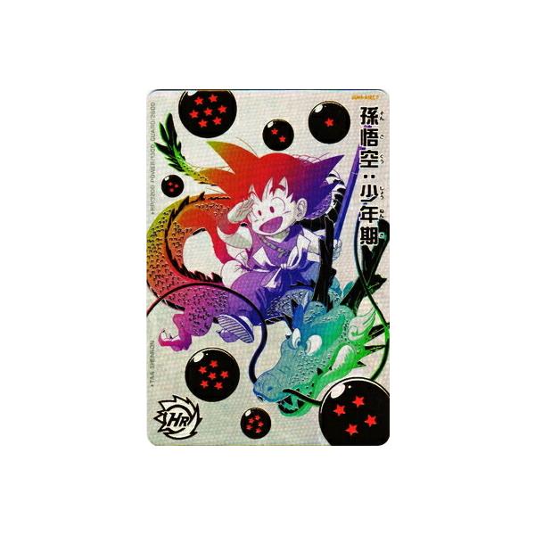 スーパードラゴンボールヒーローズ UGM5-ASEC UR パラレル スーパードラゴンボールヒーローズ UGM5-ASEC UR パラレル
