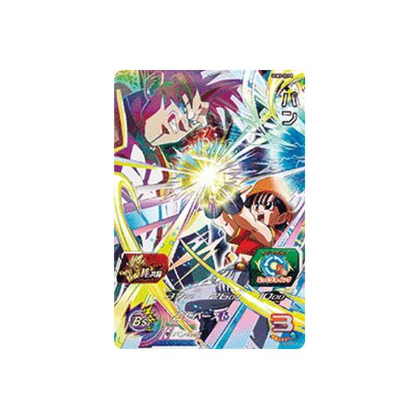 スーパードラゴンボールヒーローズ UGM5-KCP8 CP パン 【ウルトラ