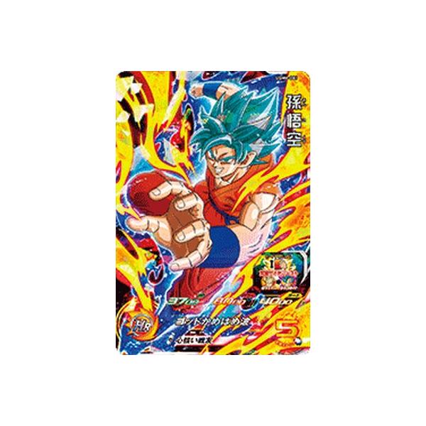 スーパードラゴンボールヒーローズ UGM6-001 SR 孫悟空 【ウルトラ
