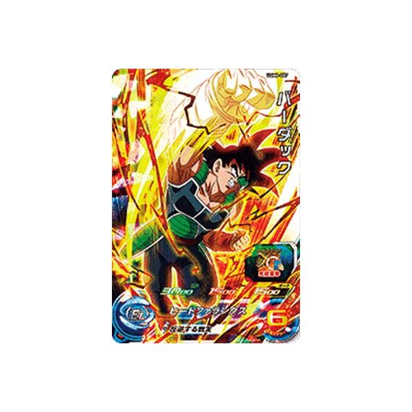 新品UGM6弾UR SEC CP SR R Cスーパードラゴンボールヒーローズ 楽天市場】スーパードラゴンボールヒーローズ UGM6-SEC3 UR