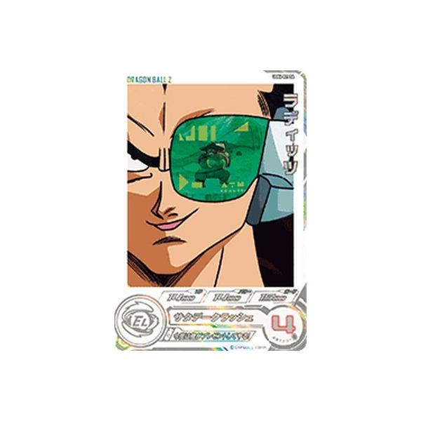 スーパードラゴンボールヒーローズ UGM6-021 DA パラレル スーパードラゴンボールヒーローズ UGM6-021 DA パラレル