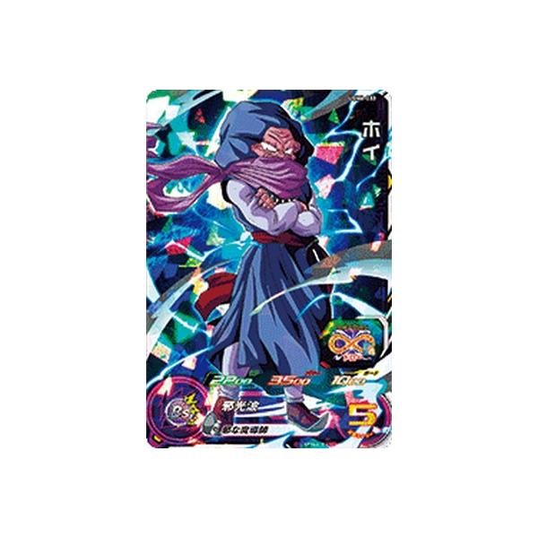 新品UGM6弾UR SEC CP SR R Cスーパードラゴンボールヒーローズ スーパードラゴンボールヒーローズ UGM6-033 SR ホイ 【ウルトラゴッド