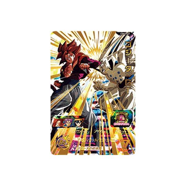 スーパードラゴンボールヒーローズ UGM6-041 UR ゴジータ:GT スーパードラゴンボールヒーローズ UGM6-041 UR ゴジータ:GT
