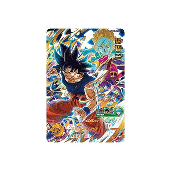 スーパードラゴンボールヒーローズ UGM6-052 UR 孫悟空 【ウルトラ