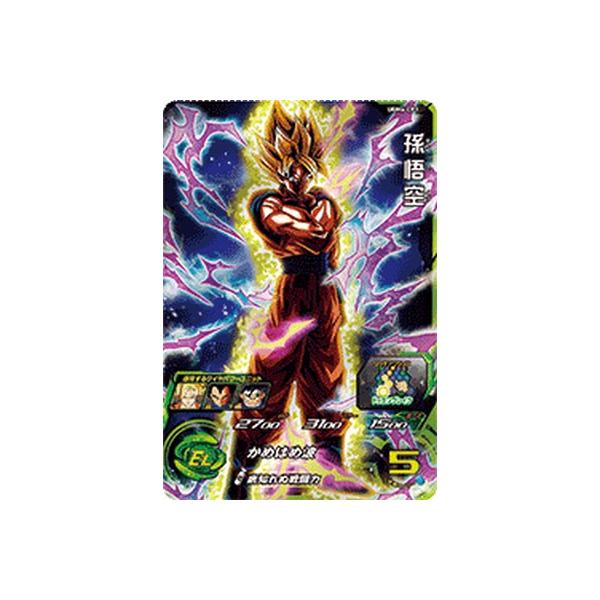 スーパードラゴンボールヒーローズ UGM6-CP1 CP 孫悟空 【ウルトラ