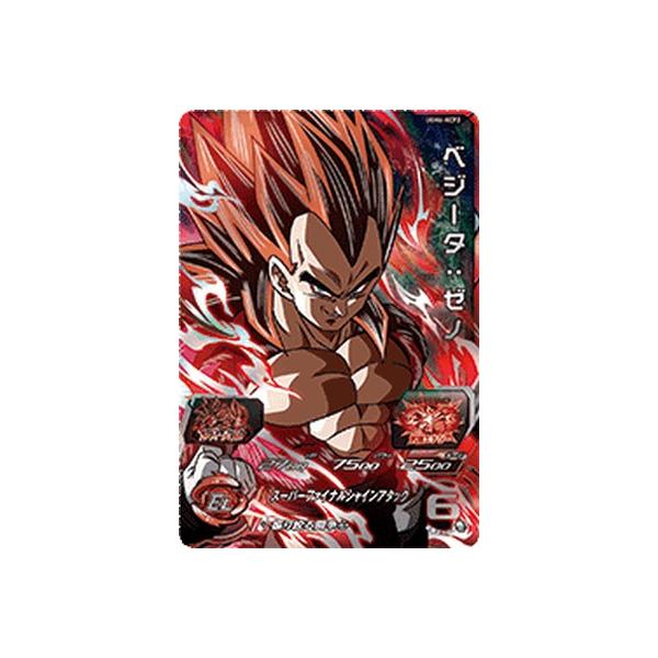 ウルトラ美品CPドラゴンボールヒーローズ 41v-y-ZBQcL._UX250_SCLZZZZZZZ_.jpg