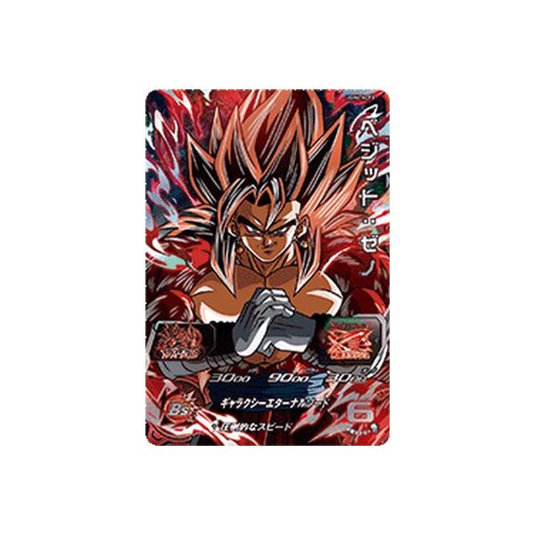 スーパードラゴンボールヒーローズ UGM6-KCP3 CP ベジット：ゼノ