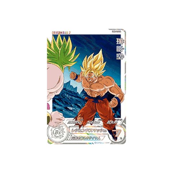 スーパードラゴンボールヒーローズ UGM7-015 DA パラレル UR スーパードラゴンボールヒーローズ UGM7-015 DA パラレル UR