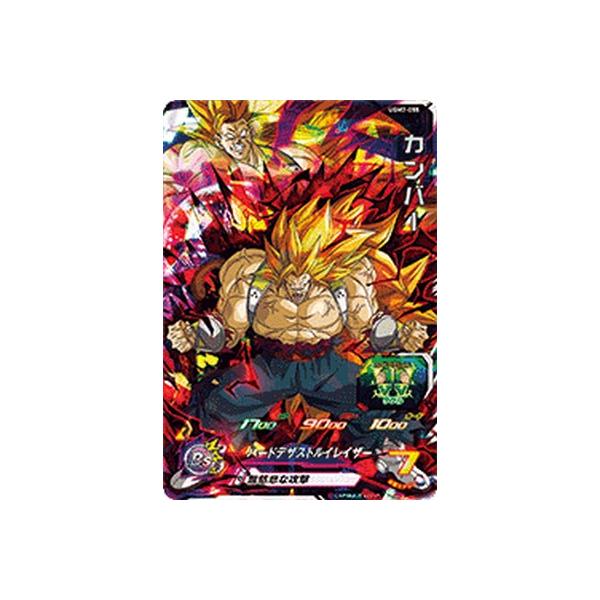 スーパードラゴンボールヒーローズ　UGM MM弾　SR CP 196枚まとめ売り スーパードラゴンボールヒーローズ UGM7-055 SR カンバー 【ウルトラ