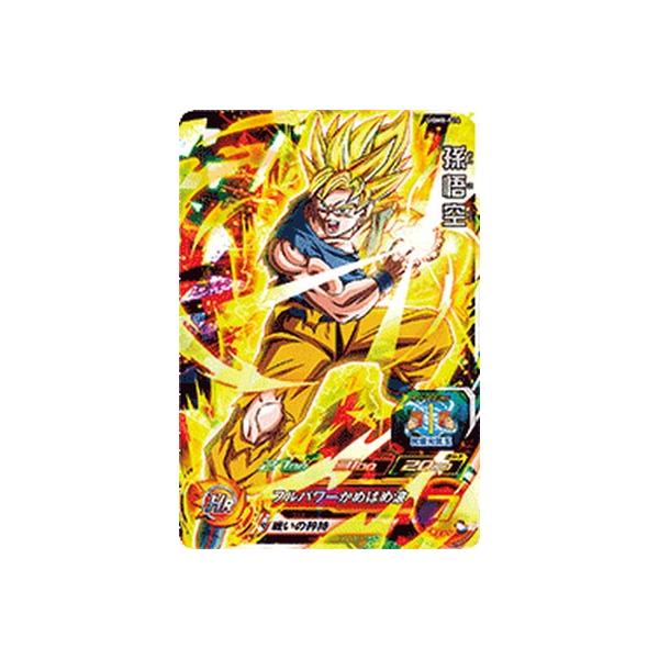 スーパードラゴンボールヒーローズ UGM8-014 SR 孫悟空 【ウルトラ