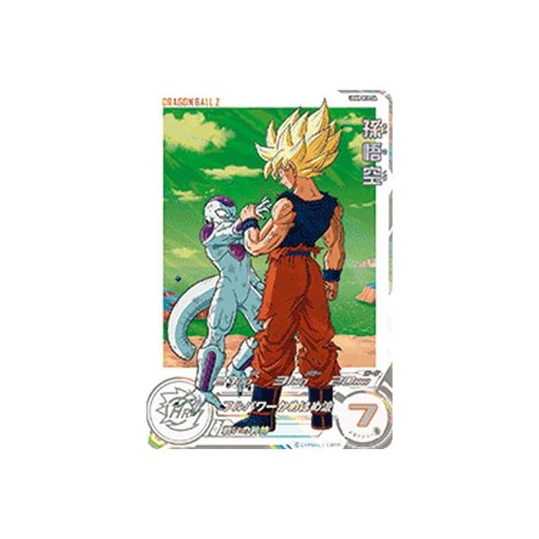 スーパードラゴンボールヒーローズ UGM8-014 DA パラレル SR スーパードラゴンボールヒーローズ UGM8-014 DA パラレル SR