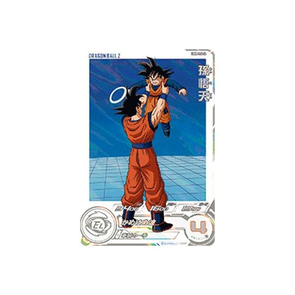スーパードラゴンボールヒーローズ UGM8-016 DA パラレル C スーパードラゴンボールヒーローズ UGM8-016 DA パラレル C