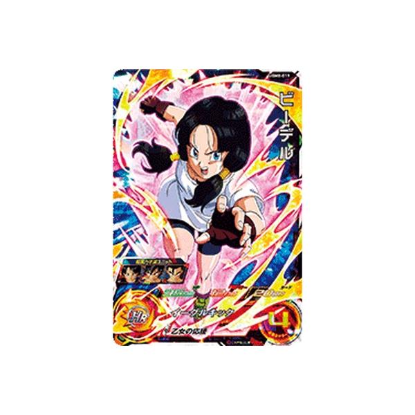 スーパードラゴンボールヒーローズ UGM8-019 SR ビーデル スーパードラゴンボールヒーローズ UGM8-019 SR ビーデル