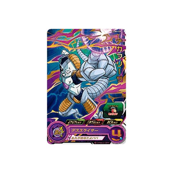 karintou-shop_sdbh-ugm8-020