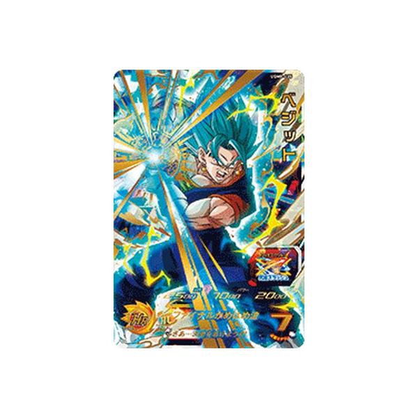 スーパードラゴンボールヒーローズ UGM8-035 UR ベジット スーパードラゴンボールヒーローズ UGM8-035 UR ベジット