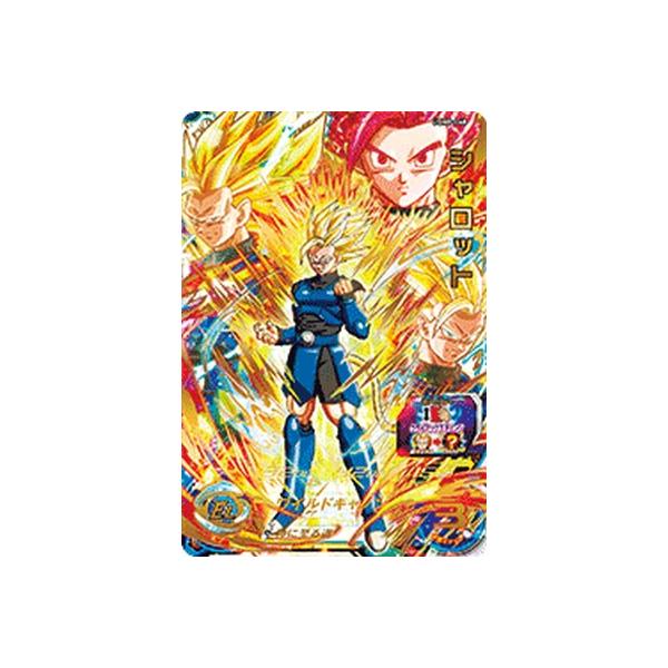 スーパードラゴンボールヒーローズ UGM8-068 UR シャロット