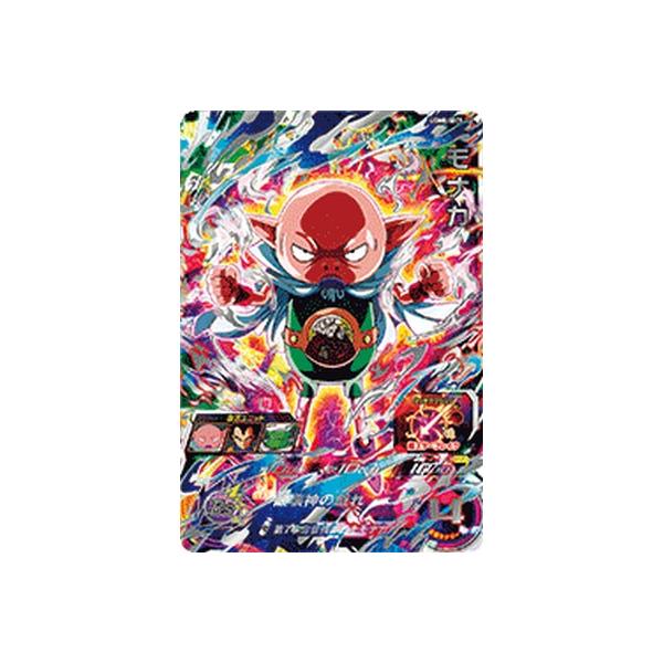 スーパードラゴンボールヒーローズ UGM8-SEC5 UR モナカ スーパードラゴンボールヒーローズ UGM8-SEC5 UR モナカ