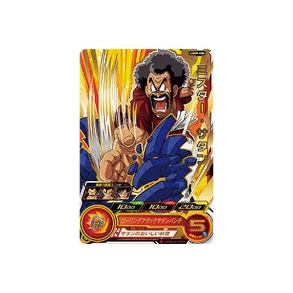 karintou-shop_sdbh-ugm9-006 karintou-shop_sdbh-ugm9-006