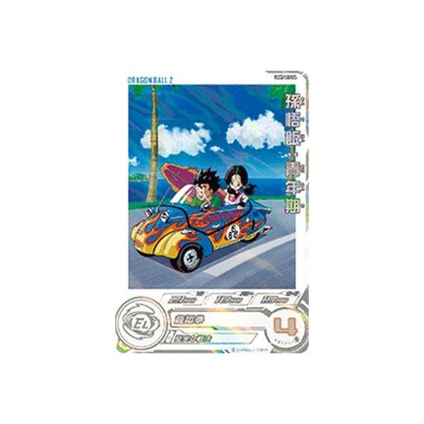 スーパードラゴンボールヒーローズ UGM9-015 DA パラレル SR 孫 スーパードラゴンボールヒーローズ UGM9-015 DA パラレル SR 孫