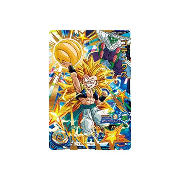 スーパードラゴンボールヒーローズ UGM9-020 UR ゴテンクス 【ウルトラ