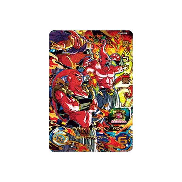 スーパードラゴンボールヒーローズ UGM9-035 UR 魔人ブウ:悪 スーパードラゴンボールヒーローズ UGM9-035 UR 魔人ブウ:悪