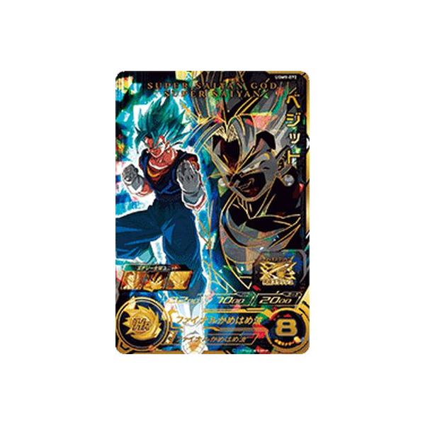 スーパードラゴンボールヒーローズ UGM9-072 UR ベジット 【ウルトラ