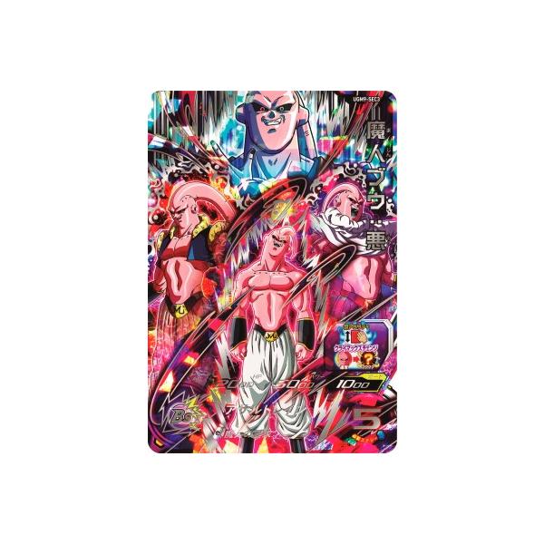 スーパードラゴンボールヒーローズ UGM9-SEC3 UR 魔人ブウ:悪 スーパードラゴンボールヒーローズ UGM9-SEC3 UR 魔人ブウ:悪