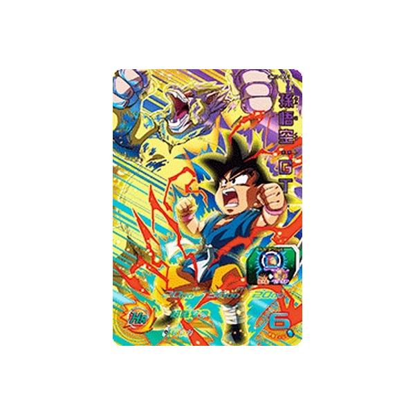 スーパードラゴンボールヒーローズ UM10-OCP1 CP 孫悟空:GT スーパードラゴンボールヒーローズ UM10-OCP1 CP 孫悟空:GT