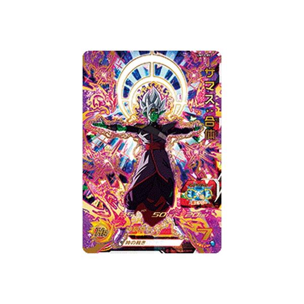 スーパードラゴンボールヒーローズ UM11-057 UR ザマス：合体