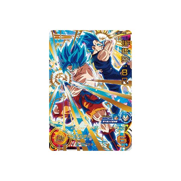 スーパードラゴンボールヒーローズ UM11-063 UR 孫悟空：BR