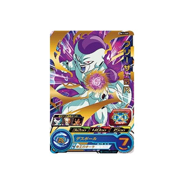 karintou-shop_sdbh-um11-065