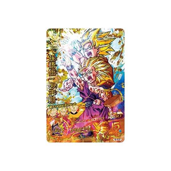 スーパードラゴンボールヒーローズ Um11 H2 16 Cp Ur 孫悟飯 少年期 再録 ユニバースミッション11弾 アルティメットレア Buyee Buyee Japanese Proxy Service Buy From Japan Bot Online
