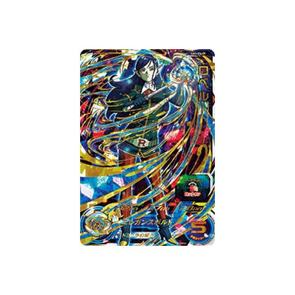 スーパードラゴンボールヒーローズ UM11-UM3-036 CP UR ロベル 【再録】 【ユニバースミッション11弾】 【アルティメットレア】 :sdbh-um11-um3-036:カリントウ !店 通販 スーパードラゴンボールヒーローズ ロベル UM3-036