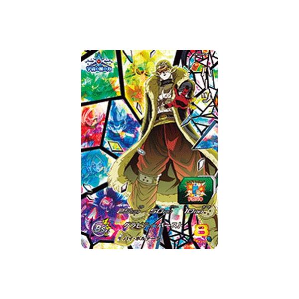 スーパードラゴンボールヒーローズ UM12-HCP6 CP ハーツ 【ユニバース