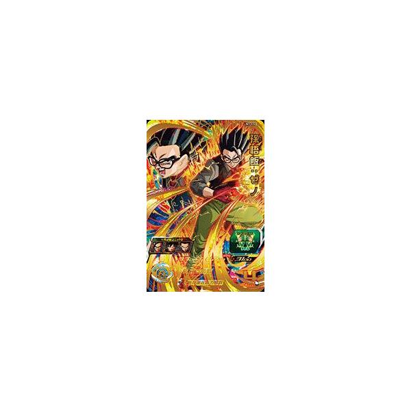 (未使用･未開封品)　スーパードラゴンボールヒーローズUM3弾/UM3-026 孫悟飯：ゼノ UR bt0tq1u BANDAI スーパードラゴンボールヒーローズ/UM3-026 孫悟飯：ゼノ
