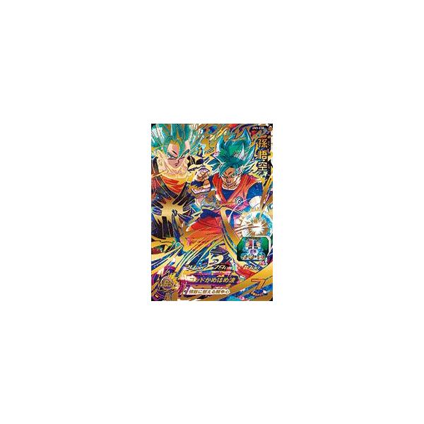 スーパードラゴンボールヒーローズ UM3-038 UR 孫悟空 【ユニバース