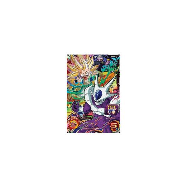スーパードラゴンボールヒーローズ UM3-CP6 CP クウラ 【ユニバース