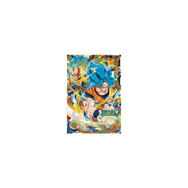 スーパードラゴンボールヒーローズ UM5-052 UR 孫悟空：BR