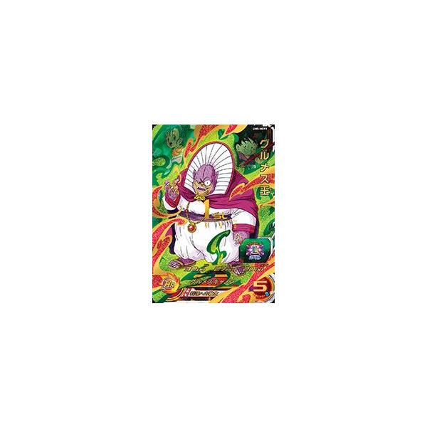 スーパードラゴンボールヒーローズ UM5-MCP1 MCP グルメス王