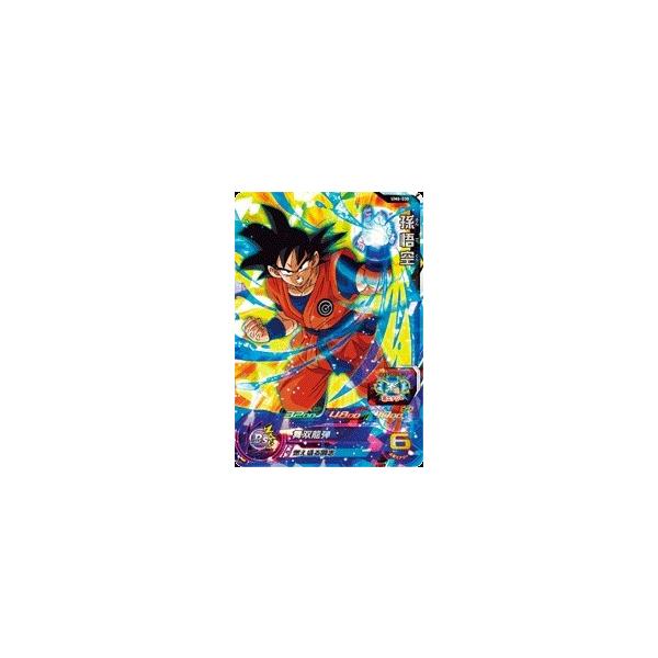 ⚫スーパードラゴンボールヒーローズ UM弾 SRカードまとめ売り（499枚