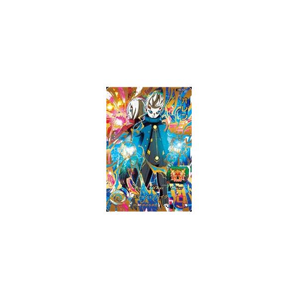 スーパードラゴンボールヒーローズ UM6-047 UR オレン 【ユニバース