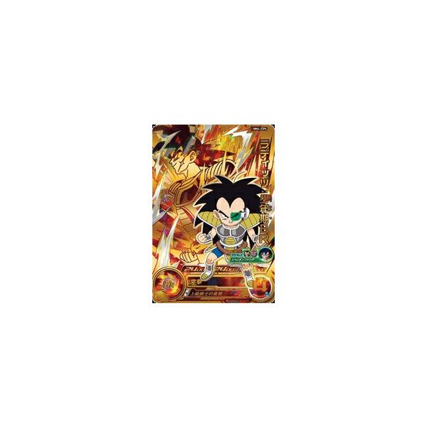 スーパードラゴンボールヒーローズ UM6-JCP4 CP ラディッツ：少年期