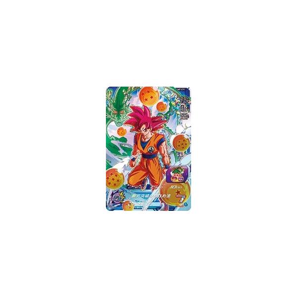 スーパードラゴンボールヒーローズ 孫悟空 CP レアリティ7 ドラゴンボールスーパーダイバーズ SDV7-002 SR 孫悟空【7弾