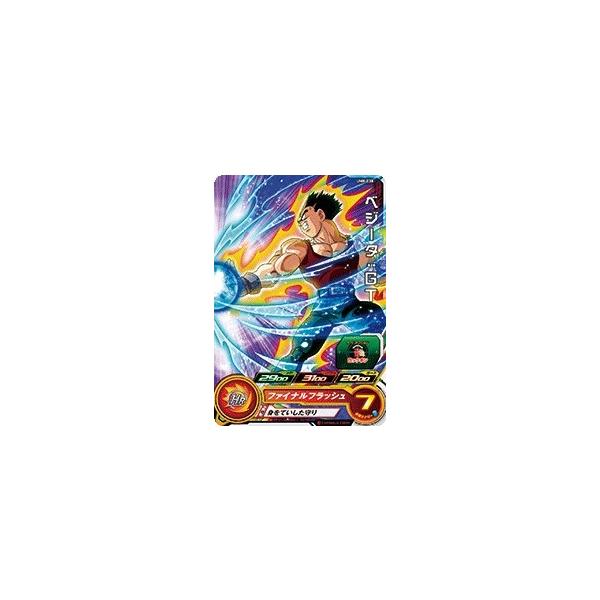スーパードラゴンボールヒーローズ UM8-038 C ベジータ：GT 