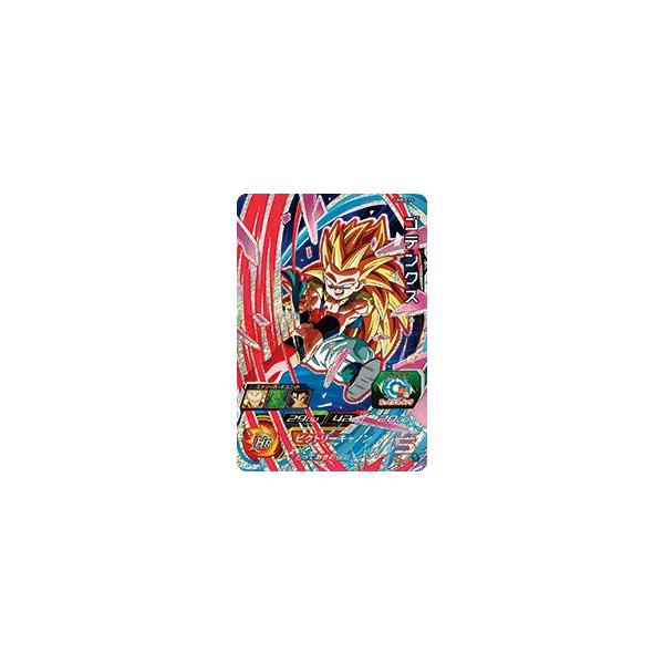 スーパードラゴンボールヒーローズ UM8-CP5 CP ゴテンクス